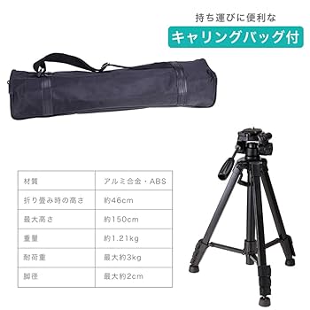 カメラ用三脚 51bIUWvEcML.jpg_BO30,255,255,